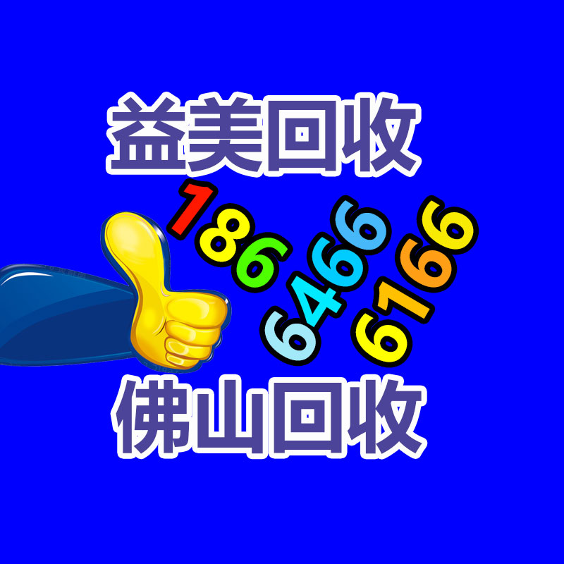 中央空調(diào)回收廠(chǎng)家