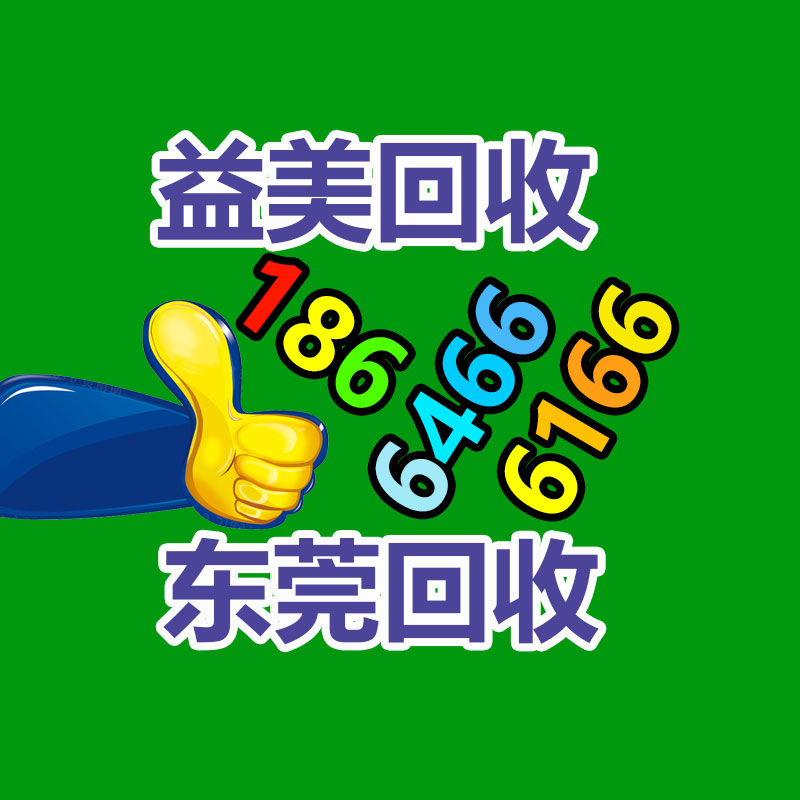 報(bào)廢產(chǎn)品銷(xiāo)毀現(xiàn)場(chǎng)