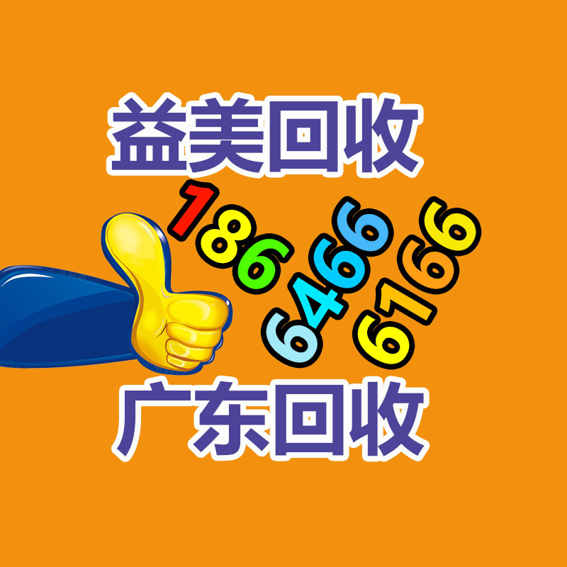 不合格報(bào)廢產(chǎn)品銷(xiāo)毀現(xiàn)場(chǎng)